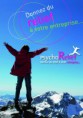 Téléchargez notre catalogue de Formations 2011-2012 !